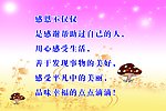 宿舍文化