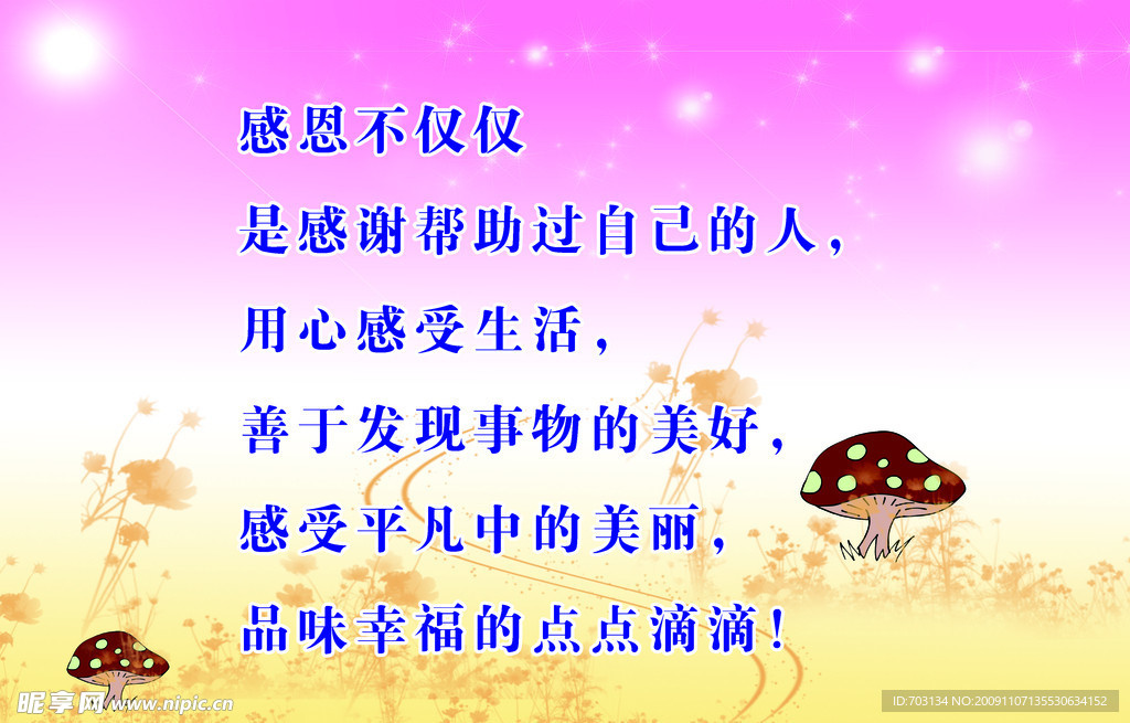 宿舍文化