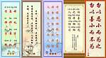 诗词模板
