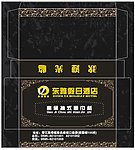 酒店盒子设计