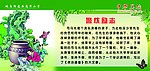司马光砸缸