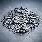 中国古典艺术