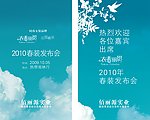 易拉宝