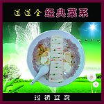 过桥豆腐