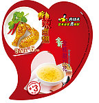 真功夫