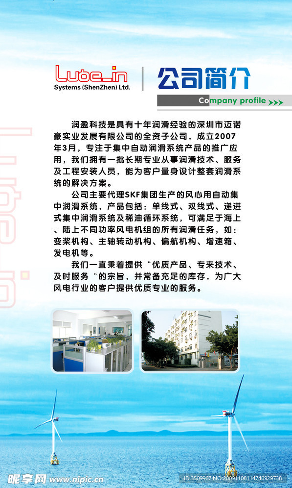 宣传海报