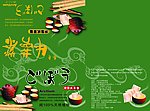 牛蒡茶 盒包装