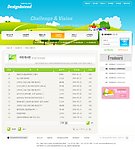 网页模版