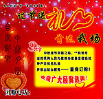 过节送礼
