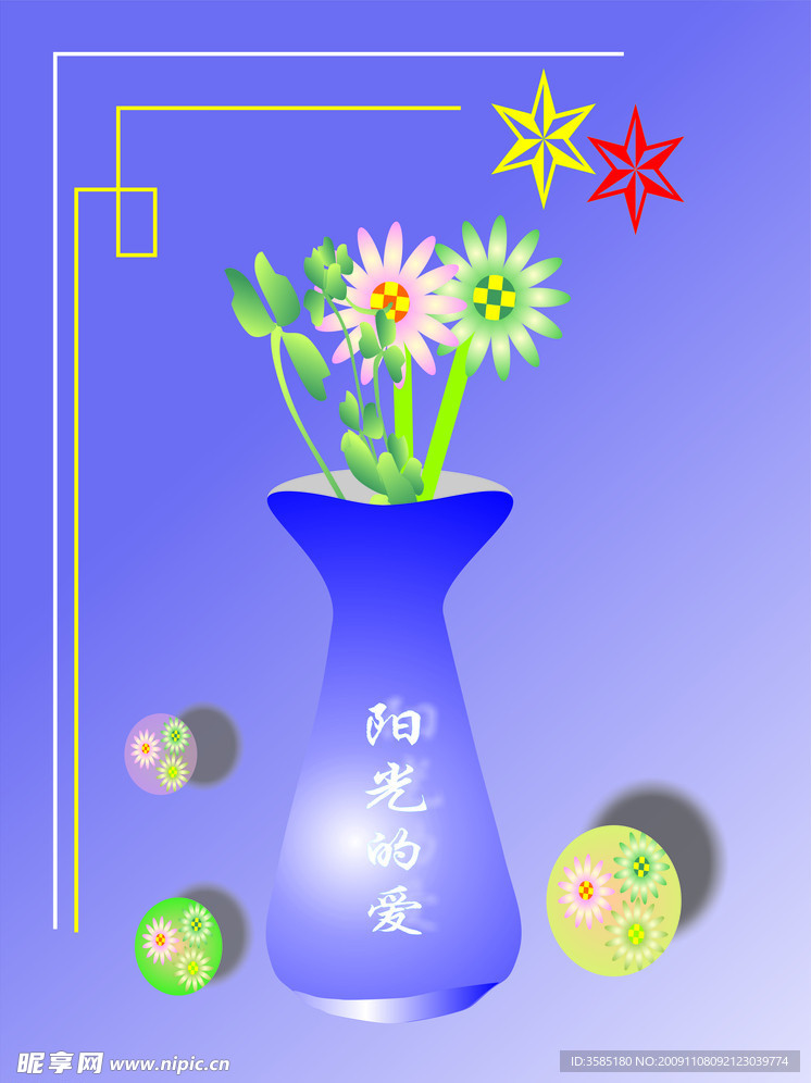 花瓶
