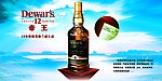 洋酒广告