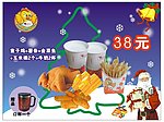 圣诞套餐