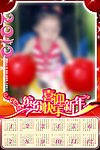 2010年挂历模板