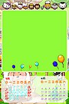 2010年挂历模板