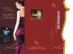 世纪蓝带娱乐会所