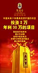 招商广告