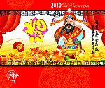 2010年 台历 happy new year 新年快乐