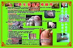 修脚