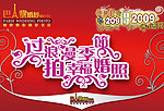 吊牌 反面