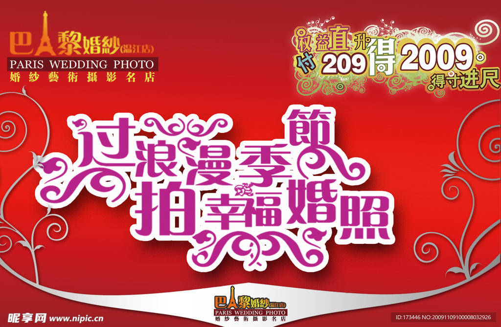 吊牌 反面