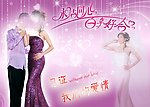 百年好合