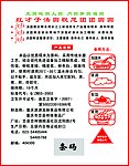 汤圆粉