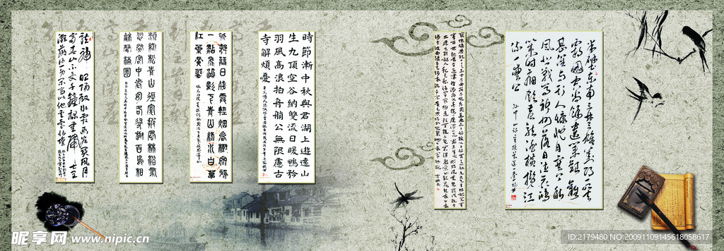 画册