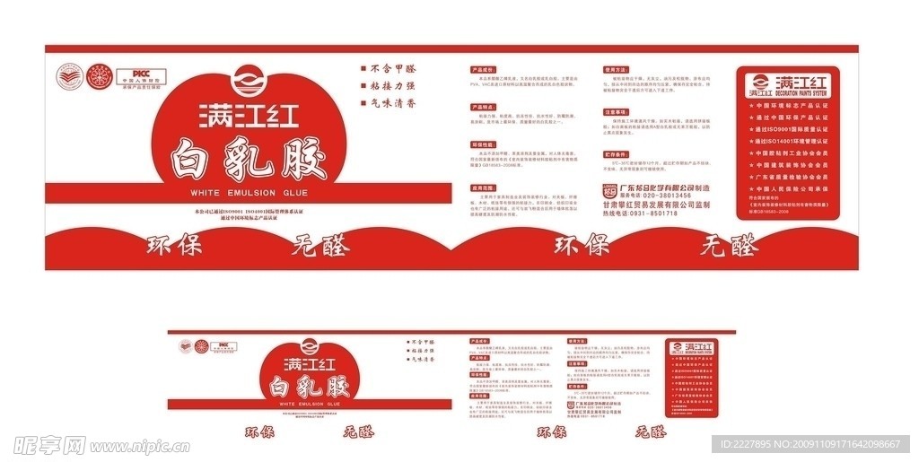 包装设计