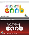阿拉宁波网