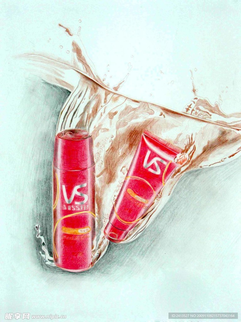 沙宣