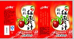 红枣包装