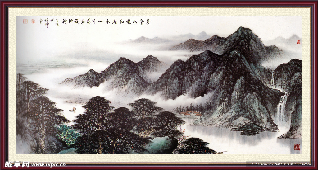 万壑松风和涧水