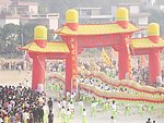 竹朗龙