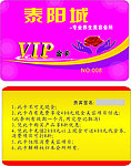VIP 金卡