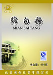 454克绵白糖正面
