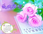 2010台历模板 6月