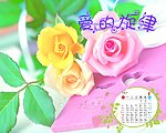 2010台历模板 7月