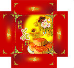 情系中秋 锦绣花月