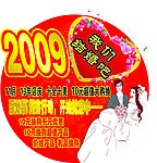 吊旗