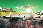 窗外的阳光照进来