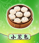 小笼包