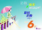 这个下雨天