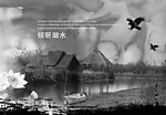 倾听