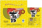 熟食纸箱