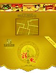 请柬