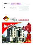 城建局 春节 贺卡 信卡