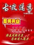 海报