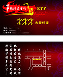 桥头堡名片