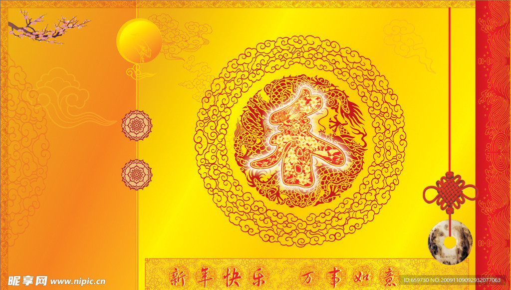 贺卡 底纹