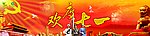 6月丨七一建党